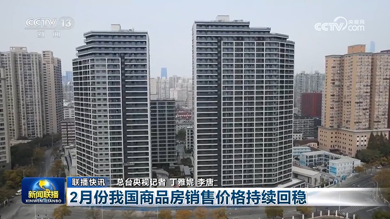 多领域多项指标释放积极信号 中国经济高质量发展阔步前行图片