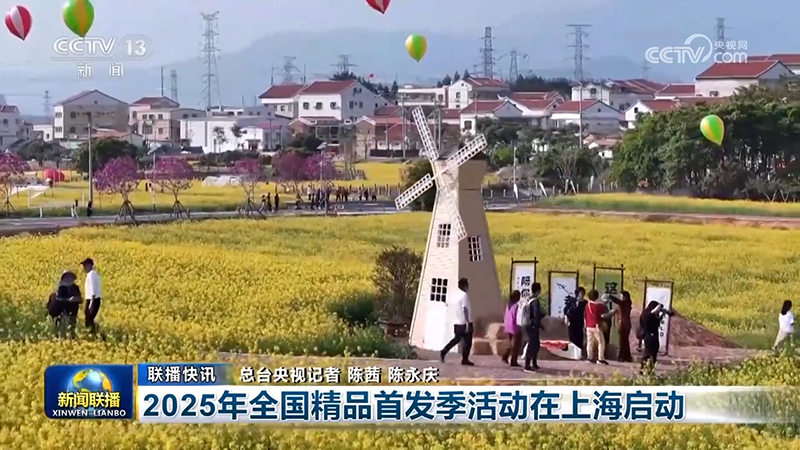 多领域多项指标释放积极信号 中国经济高质量发展阔步前行图片