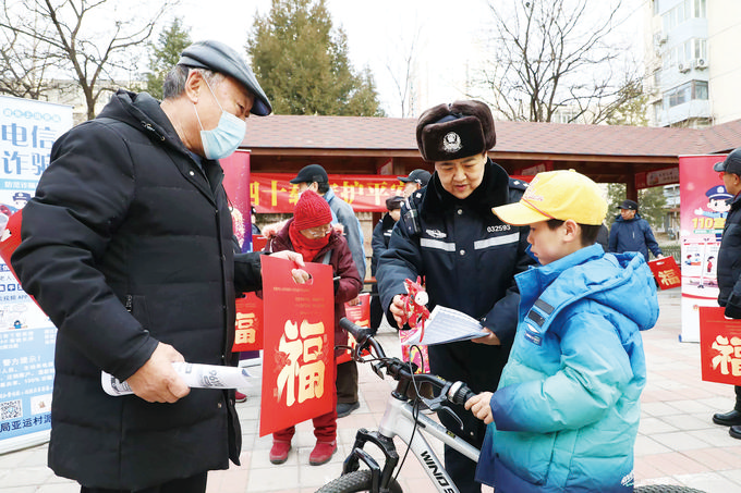 北京公安提升基层警务管理和社会治理现代化水平 让“看得见、靠得住”的安全感充盈群众心间 建设更高水平平安中国法治中国