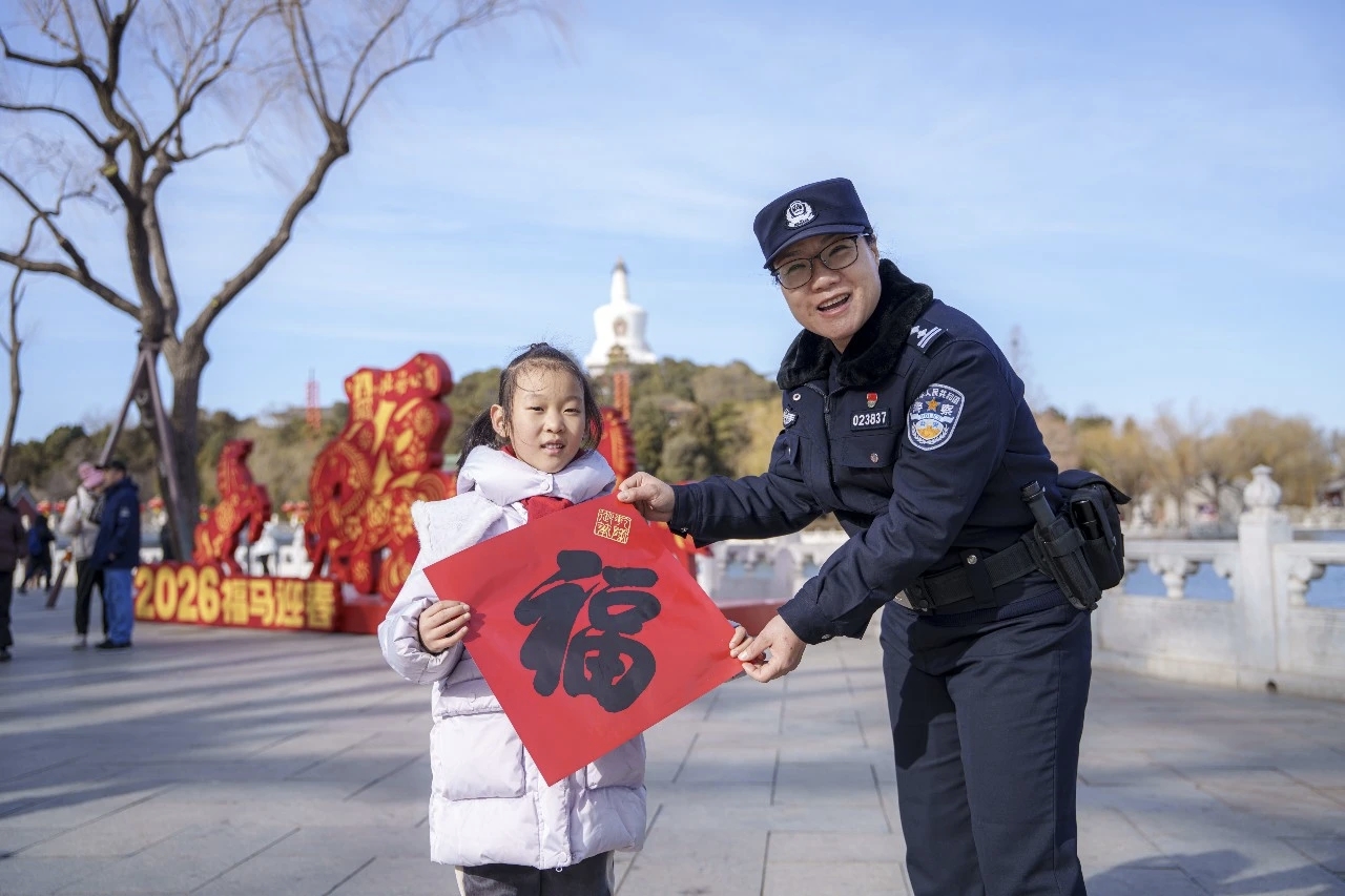 让平安成为首都最浓的年味 北京警方护航春节假期平安有序