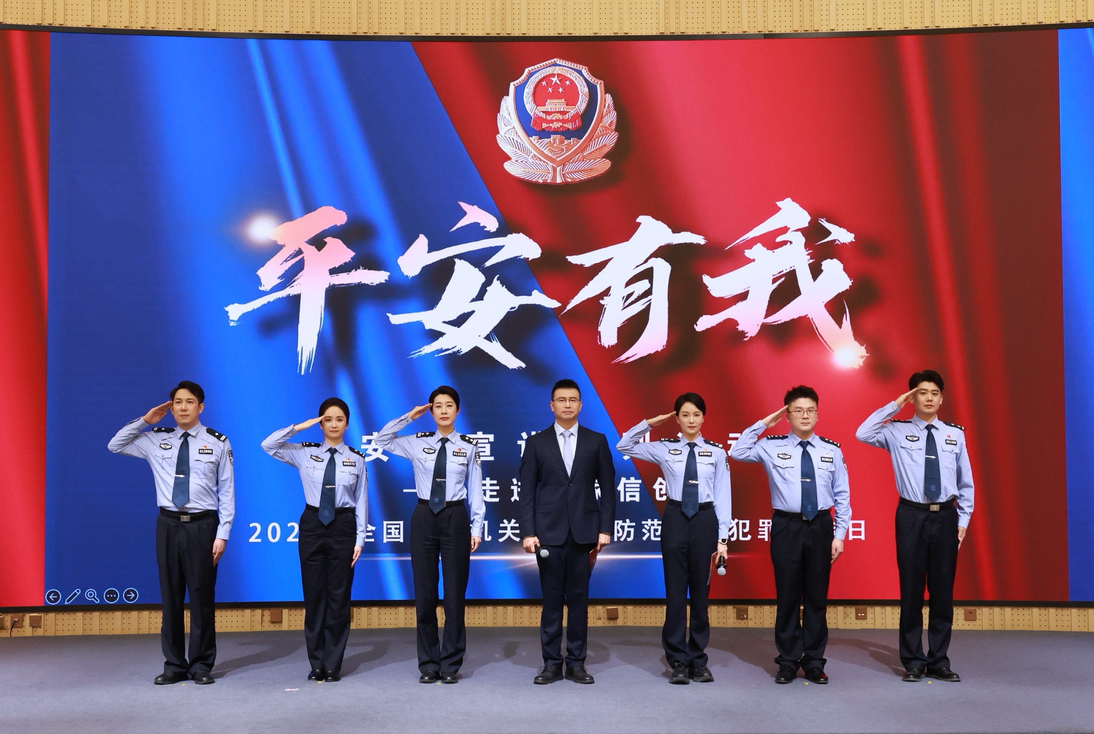 提升防范经济犯罪意识 守护企业安全发展 北京警方走进国家信创园开展“平安有我”安全宣讲活动