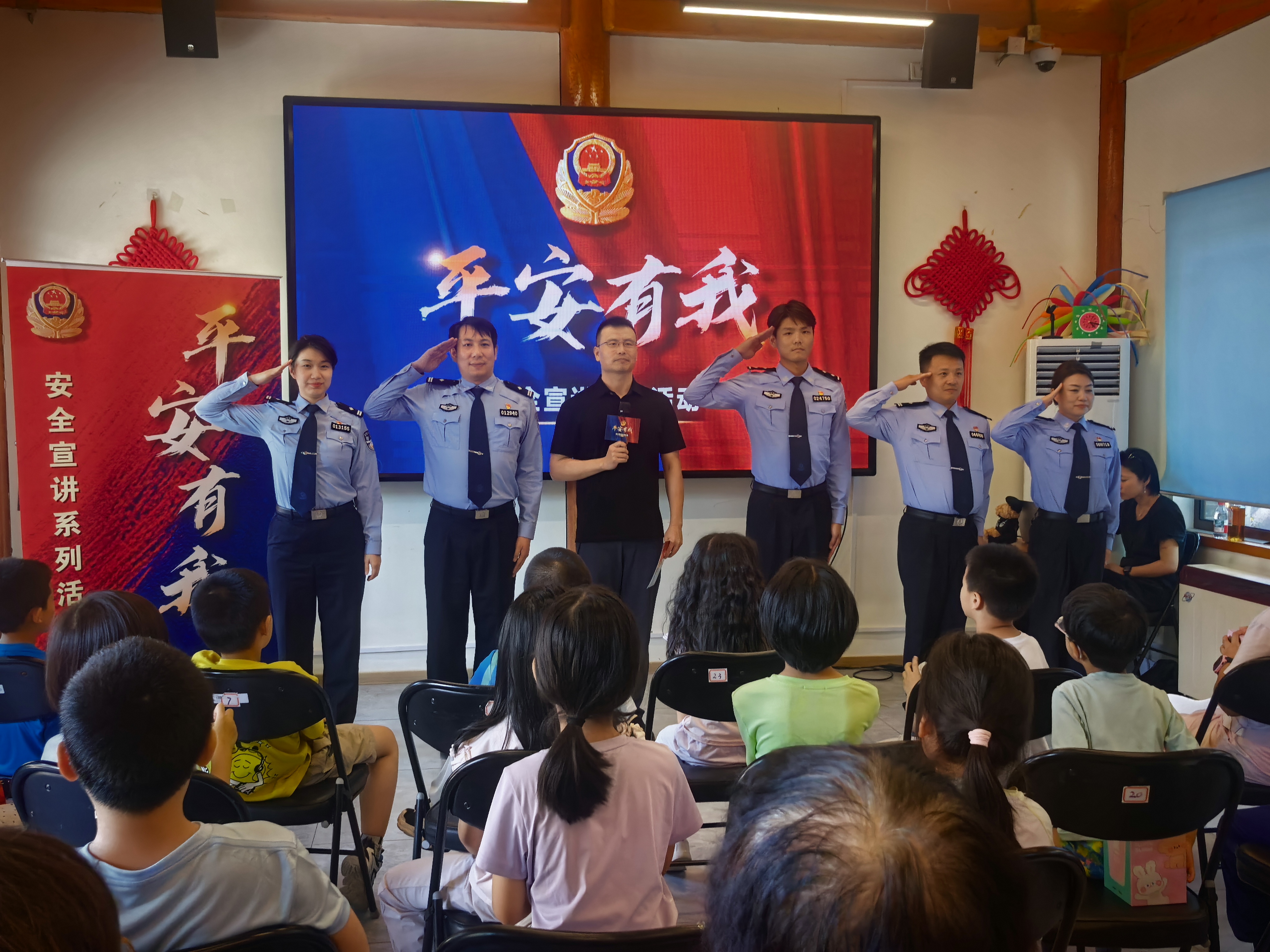 平安护夏 安全同行 北京警方开展“平安有我”安全宣讲活动