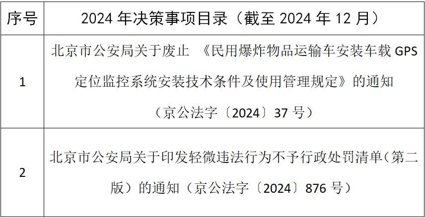 360截图20241219150618.jpg